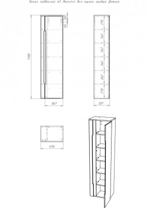 Пенал подвесной 45 Maestro без ящика правый Домино (DM3301P) в Соликамске - solikamsk.mebel24.online | фото 2