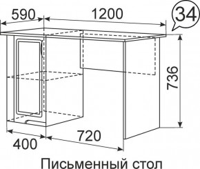 Письменный стол Виктория 34 в Соликамске - solikamsk.mebel24.online | фото 1