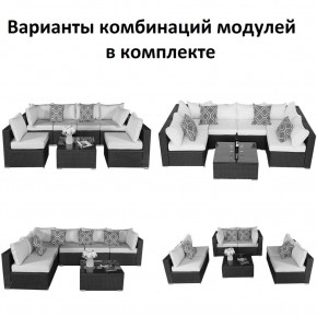 Плетеный модульный комплект YR822C Grey (подушка серая) в Соликамске - solikamsk.mebel24.online | фото 2