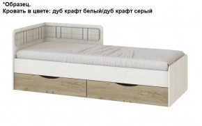 Подростковая Хогвартс (Дуб Вотан/Обсидиан) в Соликамске - solikamsk.mebel24.online | фото 3