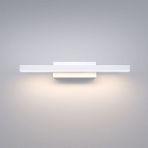 Подсветка для картины Elektrostandard Rino a061223 в Соликамске - solikamsk.mebel24.online | фото 2