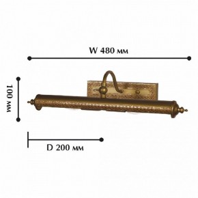 Подсветка для картины Favourite Picturion 1287-2W в Соликамске - solikamsk.mebel24.online | фото 2