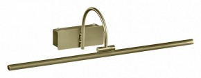 Подсветка для картины Mantra Paracuru 6382 в Соликамске - solikamsk.mebel24.online | фото 1