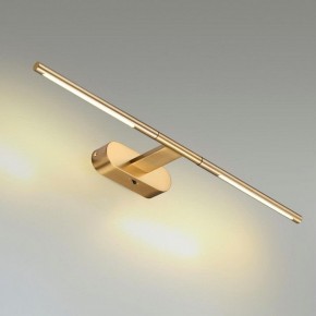 Подсветка для картины Odeon Light Aledo 6635/7WL в Соликамске - solikamsk.mebel24.online | фото 3