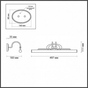 Подсветка для картины Odeon Light Bacca 4905/8WL в Соликамске - solikamsk.mebel24.online | фото 3