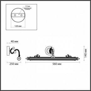 Подсветка для картины Odeon Light Dega 4917/8WL в Соликамске - solikamsk.mebel24.online | фото 3