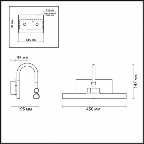 Подсветка для картины Odeon Light Geba 4910/8WL в Соликамске - solikamsk.mebel24.online | фото 3