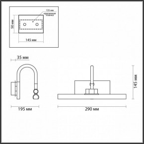 Подсветка для картины Odeon Light Geba 4911/5WL в Соликамске - solikamsk.mebel24.online | фото 4