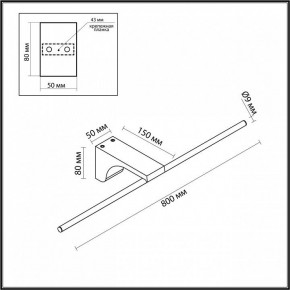 Подсветка для картины Odeon Light Tiny 7070/10WL в Соликамске - solikamsk.mebel24.online | фото 5