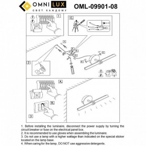 Подсветка для картины Omnilux Dudda OML-09901-08 в Соликамске - solikamsk.mebel24.online | фото 8