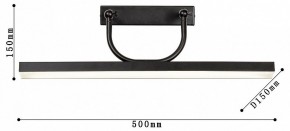 Подсветка для зеркала Favourite Raya 4096-1W в Соликамске - solikamsk.mebel24.online | фото 3