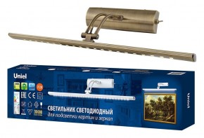 Подсветка для зеркала Uniel ULT UL-00006904 в Соликамске - solikamsk.mebel24.online | фото 3