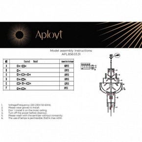 Подвесная люстра Aployt Alessio APL.858.03.31 в Соликамске - solikamsk.mebel24.online | фото 13