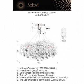 Подвесная люстра Aployt Danusia APL.846.03.10 в Соликамске - solikamsk.mebel24.online | фото 3