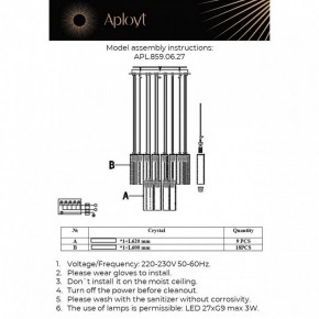 Подвесная люстра Aployt Francesca APL.859.06.27 в Соликамске - solikamsk.mebel24.online | фото 11