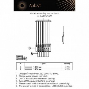 Подвесная люстра Aployt Francesca APL.859.06.30 в Соликамске - solikamsk.mebel24.online | фото 11