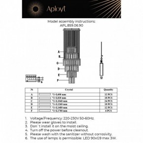 Подвесная люстра Aployt Francesca APL.859.06.90 в Соликамске - solikamsk.mebel24.online | фото 13