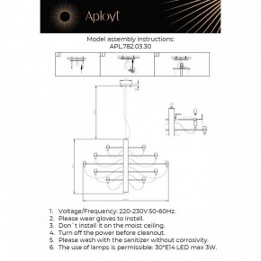 Подвесная люстра Aployt Izeult APL.782.03.30 в Соликамске - solikamsk.mebel24.online | фото 13