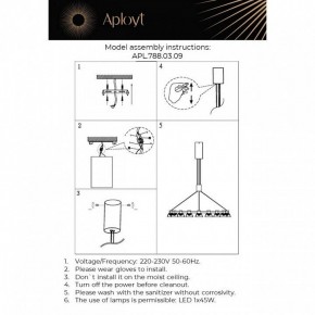 Подвесная люстра Aployt Rezeda APL.788.03.09 в Соликамске - solikamsk.mebel24.online | фото 13