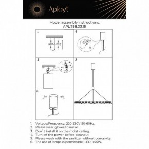 Подвесная люстра Aployt Rezeda APL.788.03.15 в Соликамске - solikamsk.mebel24.online | фото 13