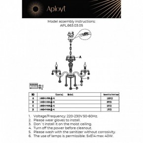 Подвесная люстра Aployt Selestina APL.663.03.05 в Соликамске - solikamsk.mebel24.online | фото 13