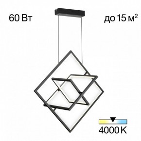 Подвесная люстра Citilux Cube CL719241 в Соликамске - solikamsk.mebel24.online | фото 2