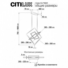 Подвесная люстра Citilux Cube CL719241 в Соликамске - solikamsk.mebel24.online | фото 9