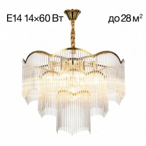Подвесная люстра Citilux Jane CL304163 в Соликамске - solikamsk.mebel24.online | фото 2