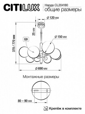 Подвесная люстра Citilux Нарда CL204180 в Соликамске - solikamsk.mebel24.online | фото 5