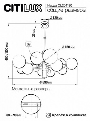 Подвесная люстра Citilux Нарда CL204190 в Соликамске - solikamsk.mebel24.online | фото 6