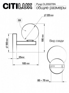 Подвесная люстра Citilux Рунд CL205270N в Соликамске - solikamsk.mebel24.online | фото 4