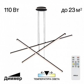 Подвесная люстра Citilux Trent CL203731 в Соликамске - solikamsk.mebel24.online | фото 3