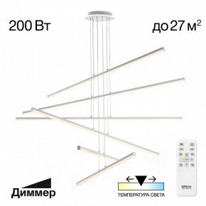 Подвесная люстра Citilux Trent CL203760 в Соликамске - solikamsk.mebel24.online | фото 3