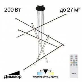 Подвесная люстра Citilux Trent CL203761 в Соликамске - solikamsk.mebel24.online | фото 3