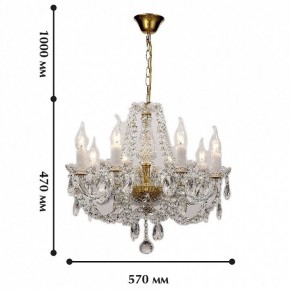 Подвесная люстра Favourite Simone 1736-8P в Соликамске - solikamsk.mebel24.online | фото 2