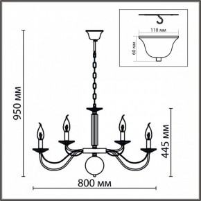 Подвесная люстра Lumion Incanto 8033/16 в Соликамске - solikamsk.mebel24.online | фото 8