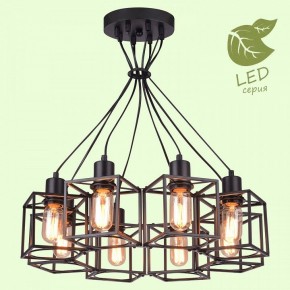 Подвесная люстра Lussole Badger GRLSP-9541 в Соликамске - solikamsk.mebel24.online | фото 3