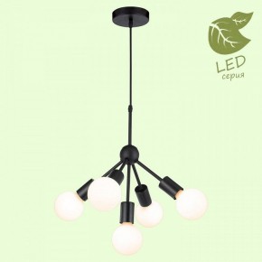 Подвесная люстра Lussole Kenner GRLSP-8271 в Соликамске - solikamsk.mebel24.online | фото 3