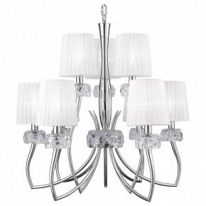 Подвесная люстра Mantra Loewe 4630 в Соликамске - solikamsk.mebel24.online | фото 2