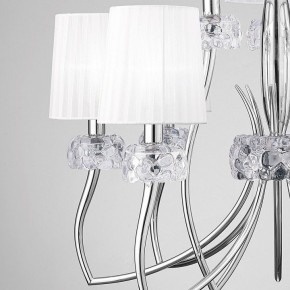 Подвесная люстра Mantra Loewe 4630 в Соликамске - solikamsk.mebel24.online | фото 8