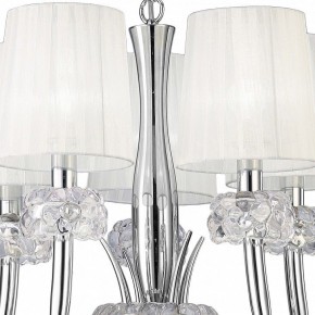 Подвесная люстра Mantra Loewe 4632 в Соликамске - solikamsk.mebel24.online | фото