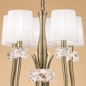Подвесная люстра Mantra Loewe 4732 в Соликамске - solikamsk.mebel24.online | фото 4