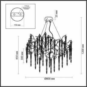 Подвесная люстра Odeon Light Banche 1 5005/14 в Соликамске - solikamsk.mebel24.online | фото 4