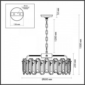 Подвесная люстра Odeon Light Bullon 5069/10 в Соликамске - solikamsk.mebel24.online | фото 6