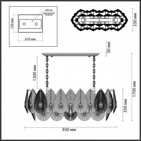 Подвесная люстра Odeon Light Cabochon 5050/14 в Соликамске - solikamsk.mebel24.online | фото 5