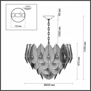 Подвесная люстра Odeon Light Cabochon 5050/17 в Соликамске - solikamsk.mebel24.online | фото 6