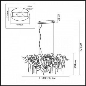Подвесная люстра Odeon Light Chainy 5066/10 в Соликамске - solikamsk.mebel24.online | фото 5