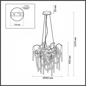 Подвесная люстра Odeon Light Chainy 5067/6 в Соликамске - solikamsk.mebel24.online | фото 5