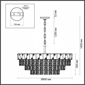 Подвесная люстра Odeon Light Chessi 5076/21 в Соликамске - solikamsk.mebel24.online | фото 5