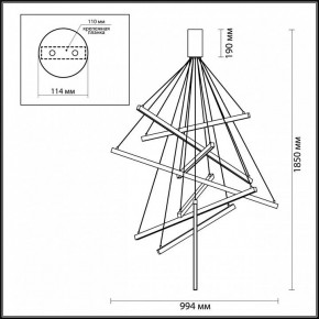 Подвесная люстра Odeon Light Cometa 3860/96L в Соликамске - solikamsk.mebel24.online | фото 7